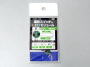 磁気スイッチ付LEDモジュール2灯リード線付き ブルー
