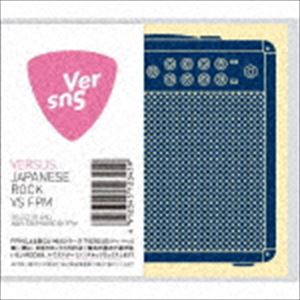 FPM（MIX） / VERSUS. JAPANESE ROCK VS FPM [CD]