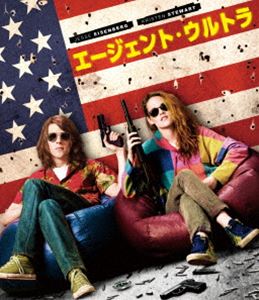 Blu-ray発売日2016/6/24詳しい納期他、ご注文時はご利用案内・返品のページをご確認くださいジャンル洋画SF　監督ニマ・ヌリザデ出演ジェシー・アイゼンバーグクリステン・スチュワートトファー・グレイスコニー・ブリットンウォルトン・ゴギンズジョン・レグイザモビル・プルマン収録時間96分組枚数1商品説明エージェント・ウルトラ田舎町で恋人と同棲生活を送るマイクは、ある日、いきなり襲ってきた二人組を一瞬で撃退してしまう。実はマイクは、CIAに生み出された最強エージェントだったのだ!果たしてマイクは、彼の存在の抹消を目論むCIAから逃れ、恋人へのプロポーズを達成できるのか…。ジェシー・アイゼンバーグとクリステン・スチュワートが繰り広げるおバカでキュートなラブ・アクションムービー!封入特典特製スリーブケース（初回生産分のみ特典）特典映像ニマ・ヌリザデ監督のオーディオ・コメンタリー／「エージェント・ウルトラ」ができるまで／“ワイズマン”の必要経費／NGシーン集／オリジナル予告編／日本版予告編関連商品2016年公開の洋画商品スペック 種別 Blu-ray JAN 4988111149794 画面サイズ ビスタ カラー カラー 製作年 2015 製作国 アメリカ 字幕 日本語 音声 英語（5.1ch）　英語DTS（ステレオ）　日本語DTS（ステレオ）　 販売元 KADOKAWA登録日2016/04/15