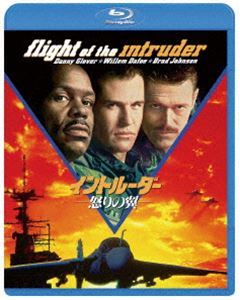 イントルーダーイカリノツバサBlu-ray発売日2021/7/21詳しい納期他、ご注文時はご利用案内・返品のページをご確認くださいジャンル洋画アクション　監督ジョン・ミリアス出演ダニー・グローヴァーウィレム・デフォーブラッド・ジョンソンロザンナ・アークエットトム・サイズモア収録時間115分組枚数1関連キーワード：ダニーグローヴァー商品説明イントルーダー -怒りの翼-イントルーダーイカリノツバサ1972年ベトナム。任務で相棒を失ったジェイクは、すっかり意気消沈し、戦争の意味に疑問を持ち始めた。しかし、休暇中に出会ったキャリーに心を慰められ、新たな相棒コールを得て、戦線に復帰するが、独断で攻撃したことから任務より外される。そんな時、隊長のカンパレリが不時着し…。関連商品90年代洋画商品スペック 種別 Blu-ray JAN 4988102958794 画面サイズ シネマスコープ カラー カラー 製作年 1990 製作国 アメリカ 字幕 英語 日本語 音声 英語DTS-HD Master Audio（5.1ch）　日本語DD（ステレオ）　　 販売元 NBCユニバーサル・エンターテイメントジャパン登録日2021/05/20