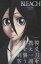 BLEACH Ĺŷ 3 [DVD]