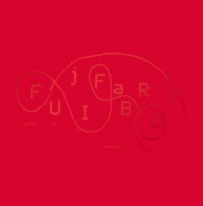 フジファブリック フジファブリックライブアットエヌエイチケイホールBlu-ray発売日2025/6/25詳しい納期他、ご注文時はご利用案内・返品のページをご確認くださいジャンル音楽邦楽ロック　監督出演フジファブリック収録時間166分組枚数2関連キーワード：live ライブ ライブBlu-ray ライブBD ライブブルーレイ ブルーレイ BD ワンマンライブ 活動休止 活動休止前 ライブ ライブBlu-ray ライブブルーレイ商品説明フジファブリック LIVE at NHKホール（完全生産限定盤）フジファブリックライブアットエヌエイチケイホール惜しまれながらも2025年2月に活動休止となったフジファブリックが、2025年2月6日NHKホールにて行ったラストライブの模様を映像商品化。収録内容Portrait／LIFE／流線形／赤い果実／robologue／楽園／KARAKURI／Water Lily Flower／ブルー／Light Flight／月見草／夜の中へ／音の庭／ショウ・タイム／シャリー／ミラクルレボリューション No.9／Green Bird／Feverman／電光石火／徒然モノクローム／STAR／SUPER!!／破顔封入特典豪華BOX仕様／ライブフォトブック／特典ディスク【Blu-ray】特典ディスク内容FAB CLIPS 5（ミラクルレボリューション No.9、フジファブリック×フレデリック『瞳のランデヴー』、Particle Dreams、プラネタリア、Portrait）関連商品フジファブリック映像作品商品スペック 種別 Blu-ray JAN 4547366751796 製作国 日本 販売元 ソニー・ミュージックソリューションズ登録日2025/05/16