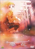 零花～rayca [DVD]
