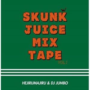 HEJIRUMAJIRU / SKUNK JUICE MIX TAPE vol.1 [CD]