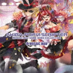 ���뤰�벦�� ��ŷ�Ծ�Ź���㤨���MOSAIC.WAV / AKIBA-POP �� SCRIPTER MOSAIC.WAV GAME SONG COLLECTION���̾��ס� [CD]�פβ����Ǥ������ʤ�5,326�ߤˤʤ�ޤ���