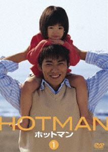 DVD発売日2004/10/23詳しい納期他、ご注文時はご利用案内・返品のページをご確認くださいジャンル国内TVドラマ全般　監督中島悟位部将人出演反町隆史矢田亜希子黒谷友香小西真奈美市川由衣収録時間105分組枚数1商品説明HOTMAN Vol.12003年4月〜2003年6月にTBS系列にて放送され、大反響を呼んだTVドラマ・シリーズ。｢週刊ヤングジャンプ｣で連載され人気を博した、きたがわ翔の同名漫画を原作として、父親違いの5人の兄弟が、ひとつ屋根の下で一生懸命生活する姿、そしてその生活の中で起こる様々な出来事を描いたホームドラマ作品。主人公・降矢円造を反町隆史が熱演。ヒロインの矢田亜希子や、降矢家の子供達も好演をみせている。はてしなく男好きで有名だった女優の降矢百合子は、結婚、離婚を繰り返しながら10年前に他界した。それぞれ父親の違う5人の子供に残されたのは、家と、そして、ほんの少しの貯金だけ。かつては誰もが恐れる不良で、現在は高校の美術教員として規則正しい生活を送る降矢円造(反町隆史)、通称エンゾ。10年前に他界した大女優・降矢百合子(一柳みる)の息子である。29歳という年齢で、4人の姉弟と4歳の娘の面倒を見ているが、降矢家の家庭は少し変わっていて・・・。収録内容第1話／第2話関連商品矢田亜希子出演作品反町隆史出演作品商品スペック 種別 DVD JAN 4988105029798 画面サイズ スタンダード カラー カラー 製作年 2003 製作国 日本 字幕 日本語 音声 DD（ステレオ）　　　 販売元 松竹登録日2004/06/01