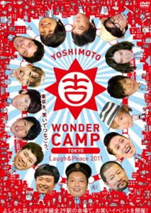 YOSHIMOTO WONDER CAMP TOKYO〜Laugh ＆ Peace 2011〜 [DVD]