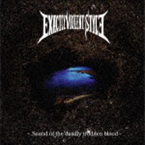楽天ぐるぐる王国　楽天市場店EXACTLY VIOLENT STYLE / Sound of the deadly trodden blood [CD]