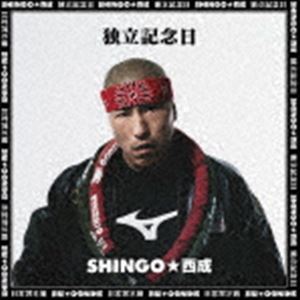シンゴニシナリ ドクリツキネンビCD発売日2022/1/19詳しい納期他、ご注文時はご利用案内・返品のページをご確認くださいジャンル邦楽ラップ/ヒップホップ　アーティストSHINGO☆西成収録時間127分44秒組枚数2商品説明SHINGO☆西成 / 独立記念日（生産限定盤／CD＋DVD）ドクリツキネンビ日本で唯一暴動が起こる街であるゲットー“西成”のフッドスター、そして、昭和レコードの看板を引き継いだSHINGO★西成が世の中の代弁者として、喜怒哀楽を喜怒哀ラップにして、“覚悟“の想いを詰め込んで仕上げた。最新アルバムは、“ハミ出すくらいがちょうどエエ”と、笑いあり、涙あり、怒りあり、何にもカテゴライズされない、全ての垣根を取り払い続け、キャリアを重ねるごとに更にズルムケ続けるSHINGO★西成の人間味溢れる最新形が詰まっている。　（C）RS生産限定盤／CD＋DVD／オリジナル発売日：2022年1月19日／同時発売通常盤はSHWR-1001※こちらの商品はインディーズ盤にて流通量が少なく、手配できなくなる事がございます。欠品の場合は分かり次第ご連絡致しますので、予めご了承下さい。関連キーワードSHINGO☆西成 収録曲目101.独立記念日(4:08)02.うしろきいつけや feat.Red Eye(3:07)03.893(4:26)04.ブイ(4:01)05.おはようさんからおやすみまで(3:11)06.クソガキ(3:38)07.ママクライパパダイ(3:32)08.唾を吐いた少女 feat.SATUSSY（韻踏合組合）(4:54)09.One More Time(3:20)10.Nothing(4:24)11.涙が出る(3:58)201.特典DVD関連商品SHINGO☆西成 CD商品スペック 種別 CD JAN 4526180580799 製作年 2021 販売元 ウルトラ・ヴァイヴ登録日2021/11/30