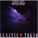 LUNA SEA／LUNATIC TOKYO 1995.12.23 TOKYO DVD