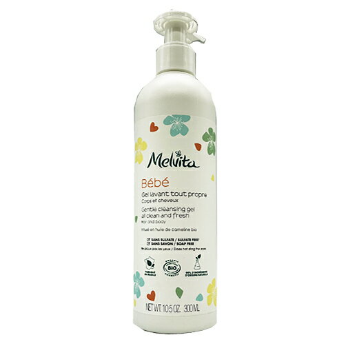 メルヴィータ カメリナオイルBIOベビーソープ (ボディソープ) 300ml