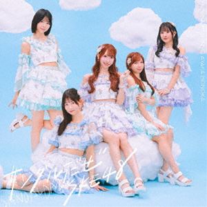 SKE48 / サンダルだぜ（通常盤／Type-C／CD＋DVD） [CD]