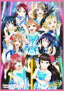 ラブライブ サンシャイン Aqours 3rd LoveLive Tour 〜WONDERFUL STORIES〜 DVD DVD