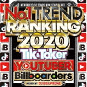 楽天ぐるぐる王国　楽天市場店DJ B-SUPREME / NO.1 TREND RANKING 2020 [CD]