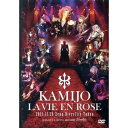 KAMIJO/LA VIE EN ROSE KAMIJO -20th ANNIVERSARY BEST- Grand Finale Zepp DiverCity...
