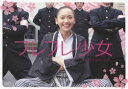 フレフレ少女(DVD) - ぐるぐる王国 楽天市場店