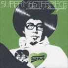 シオダマサユキ / すぅぱぁますたぁぴぃす [CD]