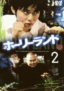 ホーリーランド vol.2 [DVD]