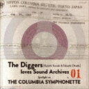 뤰벦񡡳ŷԾŹ㤨The Diggers loves Sound Archives 01 Spotlight on THE COLUMBIA SYMPHONETTE?ڷİ졦Ŀ򡢥ӥեͥåȤõ [CD]פβǤʤ2,531ߤˤʤޤ