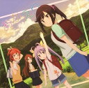 宮内れんげ(CV:小岩井ことり)、一条蛍(CV:村川梨衣)、越谷夏海(CV:佐倉綾音)、越谷小鞠(CV:阿澄佳奈) / TVアニメ のんのんびより りぴーと E...