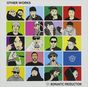 ロマンチックプロダクション アザー ワークスCD発売日2014/5/9詳しい納期他、ご注文時はご利用案内・返品のページをご確認くださいジャンル邦楽ラップ/ヒップホップ　アーティストROMANTIC PRODUCTION収録時間組枚数1商品説明ROMANTIC PRODUCTION / OTHER WORKSアザー ワークス※こちらの商品はインディーズ盤にて流通量が少なく、手配できなくなる事がございます。欠品の場合は分かり次第ご連絡致しますので、予めご了承下さい。関連キーワードROMANTIC PRODUCTION 商品スペック 種別 CD JAN 4518575734801 製作年 2014 販売元 ファイルレコード登録日2014/03/28