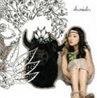 安藤裕子 / クロニクル [CD]