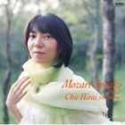 平井千絵（p） / Mozart Speaks Vol.2 [CD]
