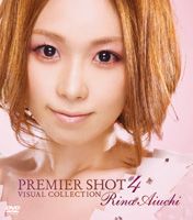 愛内里菜／PREMIER SHOT ＃4 VISUAL COLLECTION [DVD]