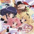 橋本みゆき / TVアニメ GARLSブラボー second season エンディング主題歌 ： and then， [CD]