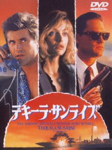 テキーラ・サンライズ [DVD]