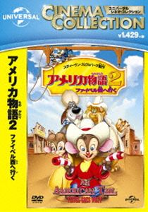DVD発売日2014/3/5詳しい納期他、ご注文時はご利用案内・返品のページをご確認くださいジャンルアニメアニメ映画　監督サイモン・ウェルズフィル・ニベリンク出演エイミー・アーヴィングジェームズ・スチュワート収録時間75分組枚数1商品説明アメリカ物語2 ファイベル西へ行くネズミのマウスクビッツ一家はニューヨークでつらい生活を送っていたが、西部での夢のような生活の噂を聞き移住を決意する。しかしそれは悪党キャット・R・ミャオが仕組んだ罠だった…。夢を追って旅をするネズミの一家を描いた冒険ファンタジー「アメリカ物語」の続編。商品スペック 種別 DVD JAN 4988102212803 画面サイズ ビスタ カラー カラー 製作年 1991 製作国 アメリカ 音声 英語DD（5.1ch）　英語DTS（5.1ch）　日本語DD（5.1ch）　ポルトガル語DD（5.1ch） 販売元 NBCユニバーサル・エンターテイメントジャパン登録日2013/12/20