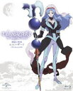 神秘の世界 エルハザード OVA 1stシリーズ Blu-ray BOX ＜初回限定生産＞ [Blu-ray]
