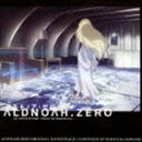 澤野弘之 / アルドノア ゼロ オリジナル サウンドトラック（Blu-specCD） CD