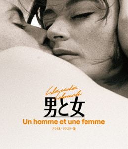 オトコトオンナBlu-ray発売日2026/7/8初回予約分締切日2026/5/21 AM 7:59詳しい納期他、ご注文時はご利用案内・返品のページをご確認くださいジャンル洋画ラブストーリー　監督クロード・ルルーシュ出演アヌーク・エーメジャン＝ルイ・トランティニャンピエール・バルーヴァレリー・ラグランジェアントワーヌ・シレ収録時間115分組枚数1関連キーワード：アヌークエーメ ブルーレイ BD 映画 Un homme et une femme商品説明男と女 デジタル・リマスター版オトコトオンナスタントマンの夫ピエールを亡くし、パリで映画監督の助手として働くアンヌは、ノルマンディーの寄宿学校にいる娘フランソワーズを訪ねた帰り、パリへ帰る列車を逃してしまう。同じ寄宿学校に息子アントワーヌを預けているレーシング・ドライバーのジャン＝ルイは彼女を車でパリまで送る。ジャン＝ルイもまた、妻を自殺で亡くすという過去を持っていた…。／第19回（1966年）カンヌ国際映画祭 20周年記念グランプリ／第39回（1967年）アカデミー賞 外国語映画賞、脚本賞（オリジナル脚本賞）／第24回（1967年）ゴールデングロ関連商品60年代洋画商品スペック 種別 Blu-ray JAN 4995155254803 画面サイズ ビスタ 製作年 1966 製作国 フランス 字幕 日本語 音声 仏語リニアPCM（モノラル・ステレオ）　　　 販売元 ツイン登録日2026/04/17