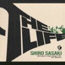 ササキシロウ ライフCD発売日2001/7/25詳しい納期他、ご注文時はご利用案内・返品のページをご確認くださいジャンルジャズ・フュージョン国内フュージョン　アーティスト佐々木史郎収録時間30分21秒組枚数1商品説明佐々木史郎 / The Lifeライフ元オルケスタ・デ・ラルスのリード・トランペッター、佐々木史郎のアルバム。「What｀s　Going　On」「Smokin｀」他、全6曲を収録。アルバム『Move　On』（VICL−69057）と同時発売。　（C）RS関連キーワード佐々木史郎 収録曲目101.What｀s Going On(5:14)02.Smokin｀(4:21)03.Morning(5:24)04.I Will(4:51)05.Wish(5:02)06.Moonbeams(5:29)商品スペック 種別 CD JAN 4988002417803 製作年 2001 販売元 ビクターエンタテインメント登録日2006/10/20