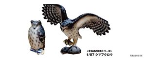 フィギュアニマル 1/87 シマフクロウ 6-609 Nゲージ
