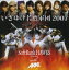 FUKUOKA SoftBank HAWKS with AAA / 椱뷳2007CDDVD [CD]