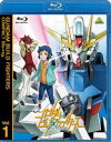 ガンダムビルドファイターズ COMPACT Blu-ray Vol.1 [Blu-ray] 1