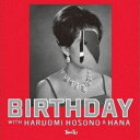 テイ・トウワ / BIRTHDAY（初回数量限定生産盤／アナログ） [レコード 7inch]