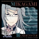 CD発売日2013/1/25詳しい納期他、ご注文時はご利用案内・返品のページをご確認くださいジャンルアニメ・ゲームゲーム音楽　アーティスト収録時間組枚数商品説明 / 断罪のマリア ソング ラ・カンパネラ vol.4 秀麗水鏡 「誓いのオラトリオ」※こちらの商品はインディーズ盤にて流通量が少なく、手配できなくなる事がございます。欠品の場合は分かり次第ご連絡致しますので、予めご了承下さい。関連キーワード商品スペック 種別 CD JAN 4571138250804 販売元 インディーズメーカー登録日2016/02/16