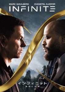 インフィニット 無限の記憶 [DVD]