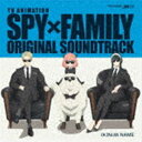 （K）NoW＿NAME / TVアニメ SPY×FAMILY オリジナル サウンドトラック CD