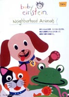 ネイバーフッド・アニマルズ ◆20%OFF！