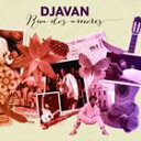 A DJAVAN / RUA DOS AMORES [CD]
