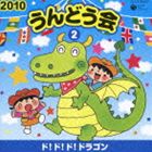 2010 ǂ 2 h!h!h!hS [CD]