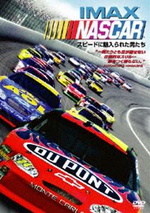 IMAX： NASCAR スピードに魅入られた男たち [DVD]