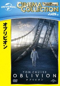 オブリビオンDVD発売日2014/4/9詳しい納期他、ご注文時はご利用案内・返品のページをご確認くださいジャンル洋画SF　監督ジョセフ・コシンスキー出演トム・クルーズモーガン・フリーマンオルガ・キュリレンコアンドレア・ライズブローニコライ・コスター＝ワルドーメリッサ・レオ収録時間124分組枚数1関連キーワード：トムクルーズ商品説明オブリビオンオブリビオン記憶を消し去り、ひとり人類のいない地球を守る孤高のヒーロー。彼はなぜ、ひとり地球を守るのか。消された記憶に何が隠されているのか。トム・クルーズ主演のSFアクション!!2077年、エイリアンの攻撃を受け、地球は全壊。生き残った人類は、他の惑星への移住を果たすが、ジャックは荒廃した地球に残り、地球を監視していた。ある日、ジャックは墜落した宇宙船で眠る美女ジュリアするのだが…。関連商品2013年公開の洋画商品スペック 種別 DVD JAN 4988102214807 画面サイズ シネマスコープ カラー カラー 製作年 2013 製作国 アメリカ 字幕 日本語 英語 音声 英語DD（5.1ch）　日本語DD（5.1ch）　　 販売元 NBCユニバーサル・エンターテイメントジャパン登録日2014/01/20