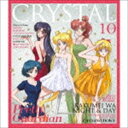 美少女戦士セーラームーンCrystal キャラクター音楽集 CRYSTAL COLLECTION CD