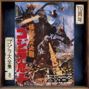 カイジュウトウノケッセン ゴジラノムスコCD発売日2024/5/29詳しい納期他、ご注文時はご利用案内・返品のページをご確認くださいジャンルサントラ国内映画　アーティスト（オリジナル・サウンドトラック）収録時間38分00秒組枚数1商品説明（オリジナル・サウンドトラック） / ゴジラ大全集 リマスターシリーズ：：怪獣島の決戦 ゴジラの息子（SHM-CD）カイジュウトウノケッセン ゴジラノムスコ1993年、40周年時に発売され現在廃盤となっているオリジナル・サウンドトラック≪ゴジラ大全集≫を70周年の2024年にリマスター再発売。本作は、1967年に公開された、第8作『怪獣島の決戦　ゴジラの息子』。　（C）RSゴジラ70周年記念／SHM-CD／2024年デジタルリマスタリング／旧品番：TYCY-5352封入特典劇場窓口看板ジャケット／20面折り畳み冊子（片側6面ミニポスター仕様）関連キーワード（オリジナル・サウンドトラック） 収録曲目101.オープニング （モノラル録音）02.メインタイトル （モノラル録音）03.シャーベット計画 （モノラル録音）04.空から訪問者 （モノラル録音）05.招かれざるゲスト （モノラル録音）06.大カマキリ （モノラル録音）07.ゾルゲル島の少女 （モノラル録音）08.実験準備 （モノラル録音）09.冷凍ゾンデ1 （モノラル録音）10.合成放射能ゾンデ1 （モノラル録音）11.島の惨状 （モノラル録音）12.カマキラス （モノラル録音）13.現われた卵 （モノラル録音）14.樹上の人影 （モノラル録音）15.ミニラ誕生 （モノラル録音）16.親ゴジラ上陸 （モノラル録音）17.サエコとミニラ （モノラル録音）18.真城とサエコ （モノラル録音）19.ゴジラとミニラ1 （モノラル録音）20.ゴジラとミニラ2 （モノラル録音）21.ゾルゲル島の夜 （モノラル録音）22.赤い熱い沼 （モノラル録音）23.実験隊の焦燥 （モノラル録音）24.サエコの危機 （モノラル録音）25.ミニラ対カマキラス （モノラル録音）26.クモンガ出現 （モノラル録音）27.脱出準備 （モノラル録音）28.ミニラ対クモンガ （モノラル録音）29.最終実験準備 （モノラル録音）30.冷凍ゾンデ2 （モノラル録音）31.合成放射能ゾンデ2 （モノラル録音）32.ゴジラ対クモンガ （モノラル録音）33.南の島の雪が降る （モノラル録音）34.エンディング （モノラル録音）関連商品ゴジラ大全集リマスターシリーズ商品スペック 種別 CD JAN 4988031637807 製作年 2024 販売元 ユニバーサル ミュージック登録日2024/04/23