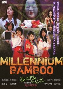 �ߥ�˥��ࡦ�Х�֡� �������ۻ� ����ŵ��� [DVD]